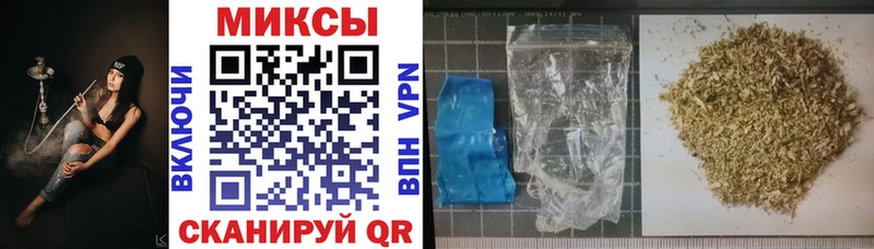 Бутират Butirat  Купить где  Зверево 