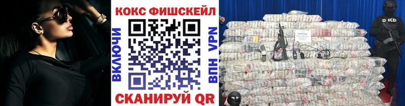 Кокаин 98%  Купить где  Зверево 