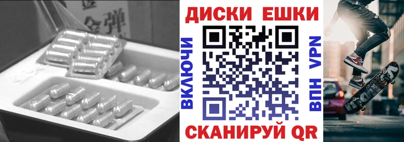 Ecstasy круглые  Купить  Зверево 