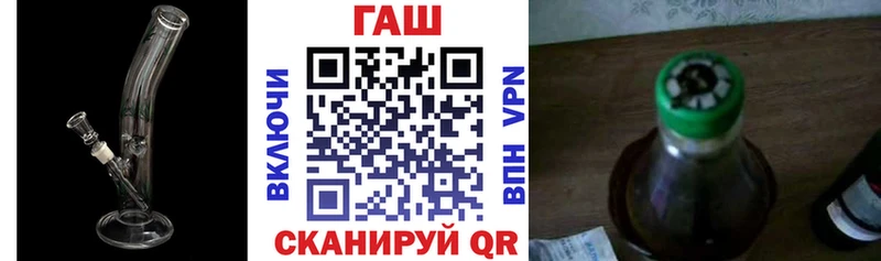 ГАШИШ убойный  Купить закладки  Зверево 