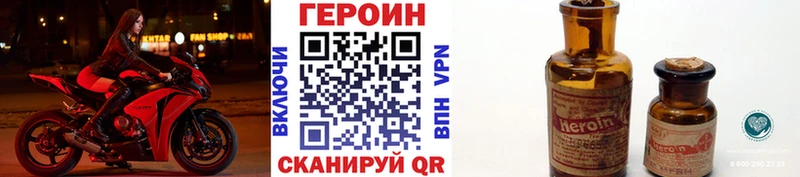 Купить где  Зверево  Героин Афган 