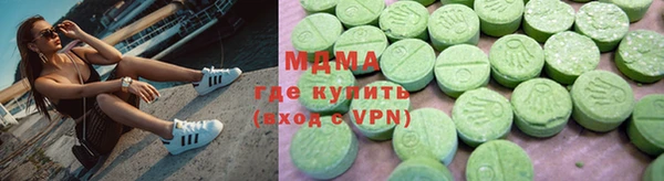 меф Володарск