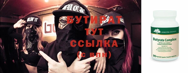 меф Володарск