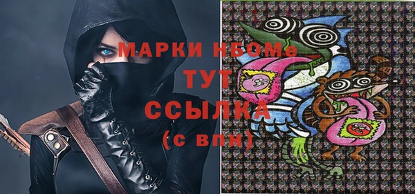 хмурый Волосово