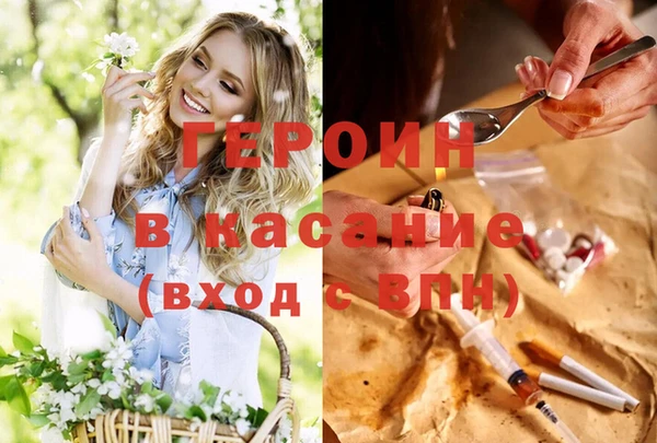 меф Володарск
