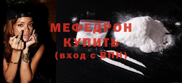 хмурый Волосово