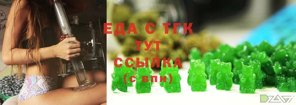 хмурый Волосово