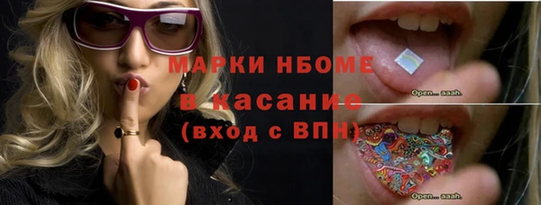 хмурый Волосово