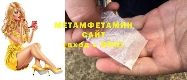хмурый Волосово
