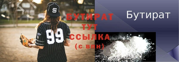 меф Володарск