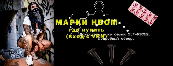 хмурый Волосово