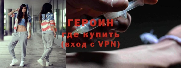 хмурый Волосово