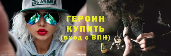 меф Володарск