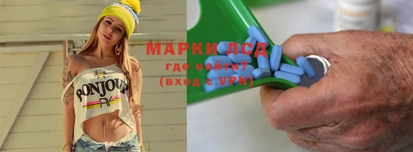 хмурый Волосово