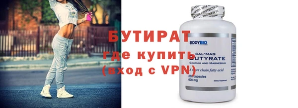 сатива Волоколамск