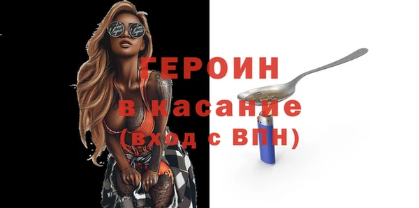 хмурый Волосово