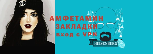 меф Володарск