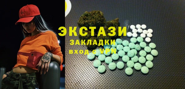 меф Володарск