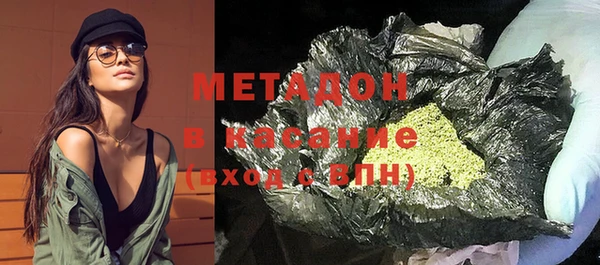 хмурый Волосово