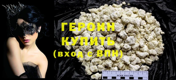 хмурый Волосово