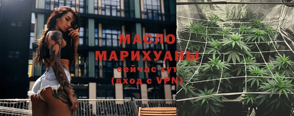 хмурый Волосово