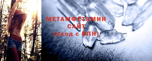 хмурый Волосово