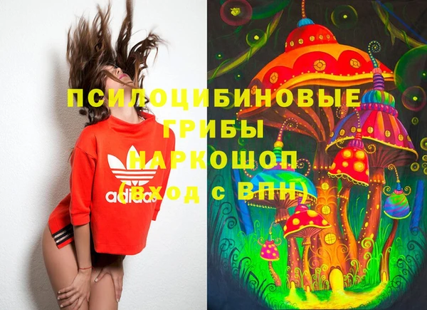 меф Володарск