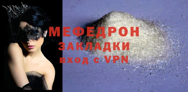 сатива Волоколамск