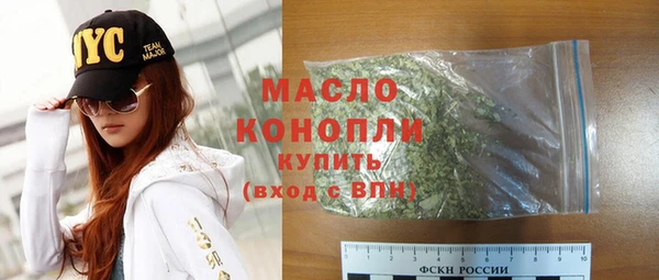 хмурый Волосово