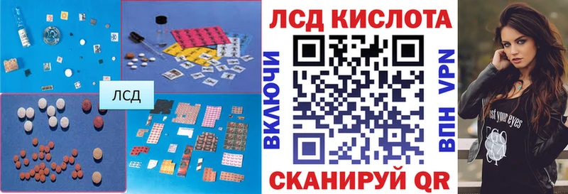 ЛСД экстази ecstasy  Купить где  Зверево 