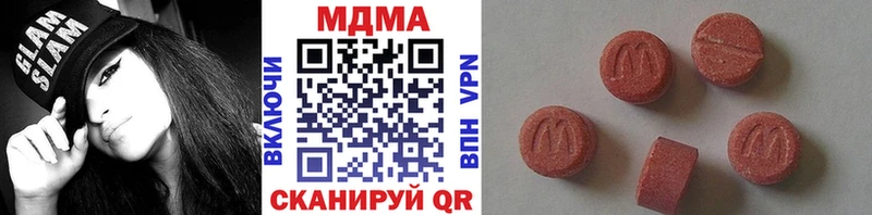 Купить закладки  Зверево  MDMA Molly 