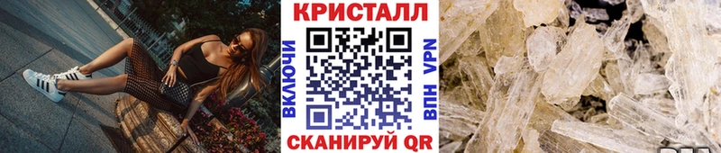 Метамфетамин витя  Купить закладки  Зверево 