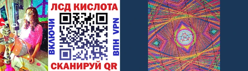 Марки NBOMe 1500мкг  Купить где  Зверево 